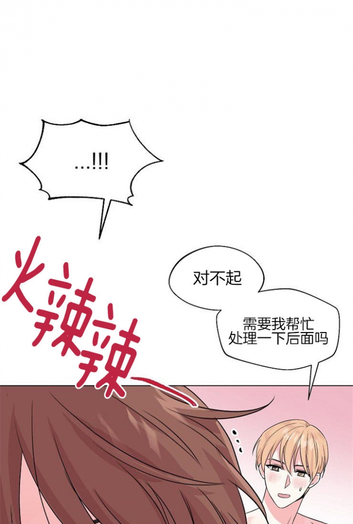 《深渊（第二季）》漫画最新章节第41话免费下拉式在线观看章节第【5】张图片