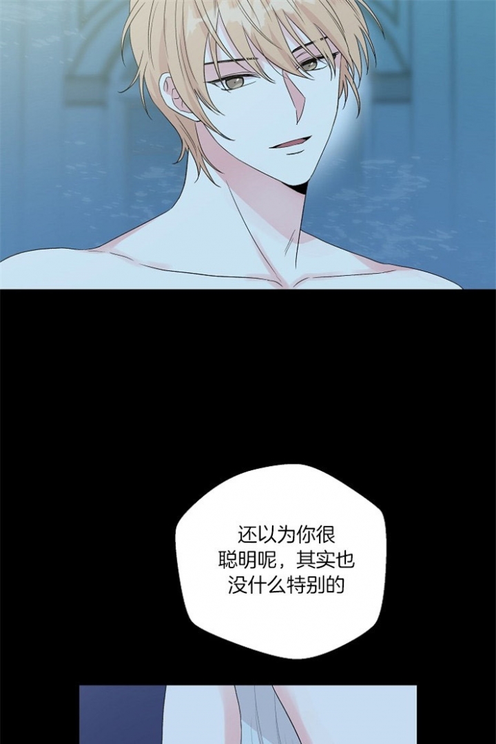 《深渊（第二季）》漫画最新章节第72话免费下拉式在线观看章节第【10】张图片