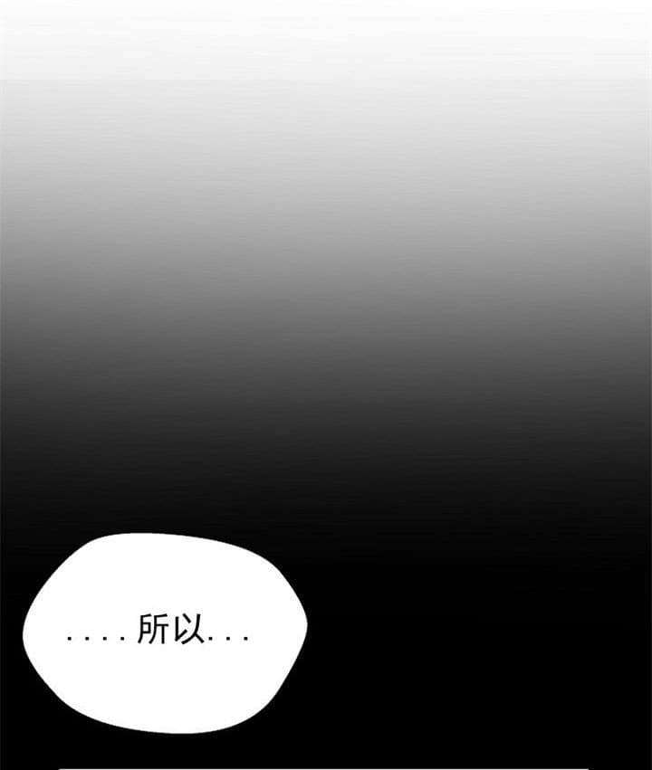 《深渊（第二季）》漫画最新章节第27话免费下拉式在线观看章节第【22】张图片