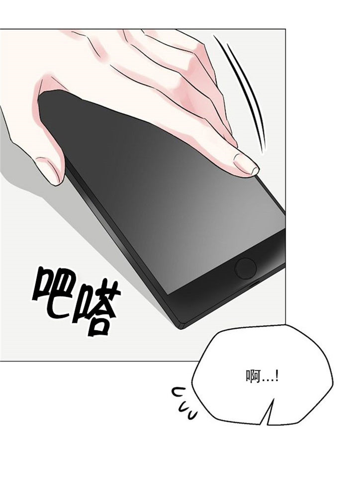 《深渊（第二季）》漫画最新章节第7话免费下拉式在线观看章节第【4】张图片