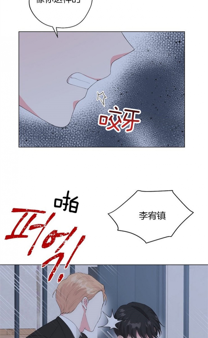 《深渊（第二季）》漫画最新章节第63话免费下拉式在线观看章节第【18】张图片