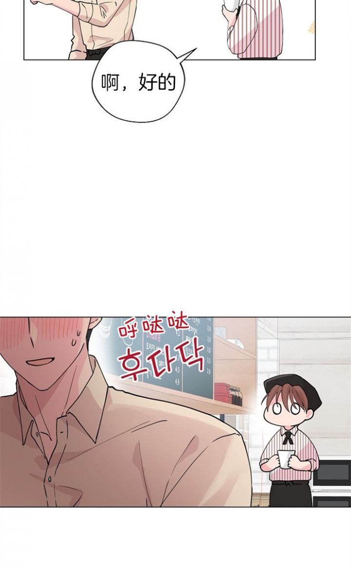 《深渊（第二季）》漫画最新章节第59话免费下拉式在线观看章节第【11】张图片