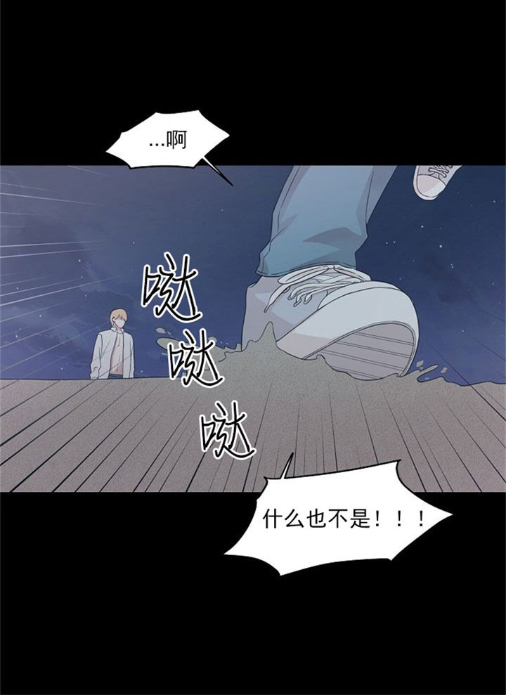 《深渊（第二季）》漫画最新章节第2话免费下拉式在线观看章节第【11】张图片