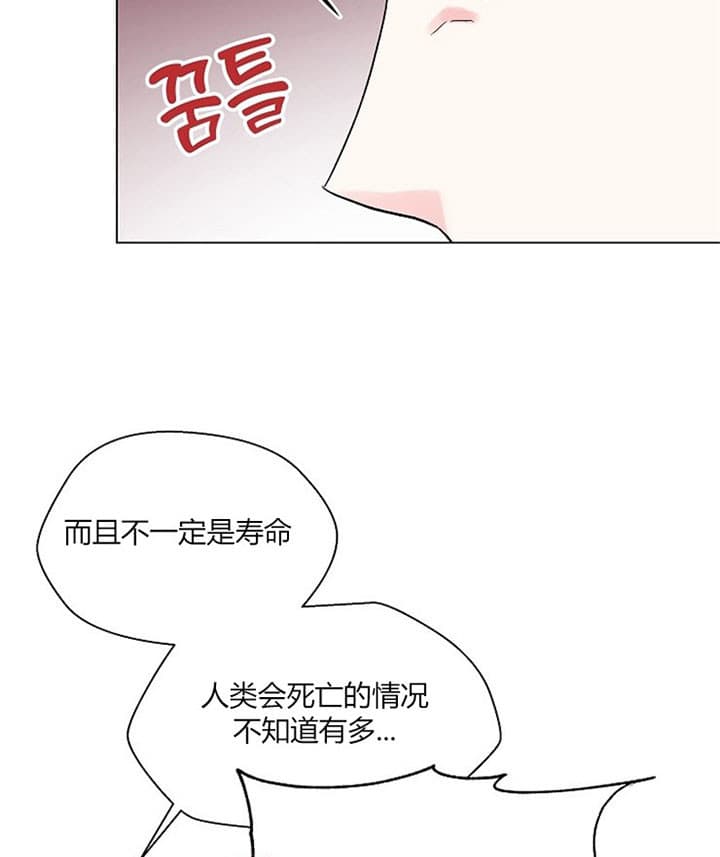 《深渊（第二季）》漫画最新章节第23话免费下拉式在线观看章节第【16】张图片