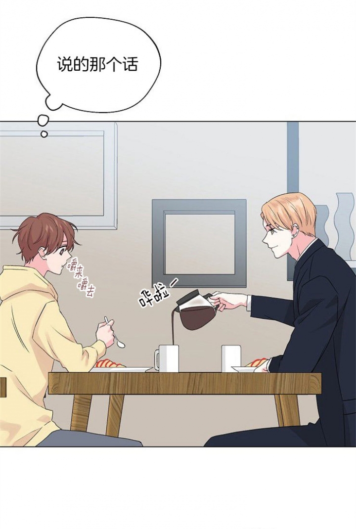 《深渊（第二季）》漫画最新章节第41话免费下拉式在线观看章节第【18】张图片