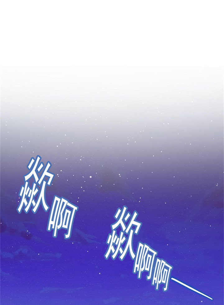 《深渊（第二季）》漫画最新章节第1话免费下拉式在线观看章节第【11】张图片