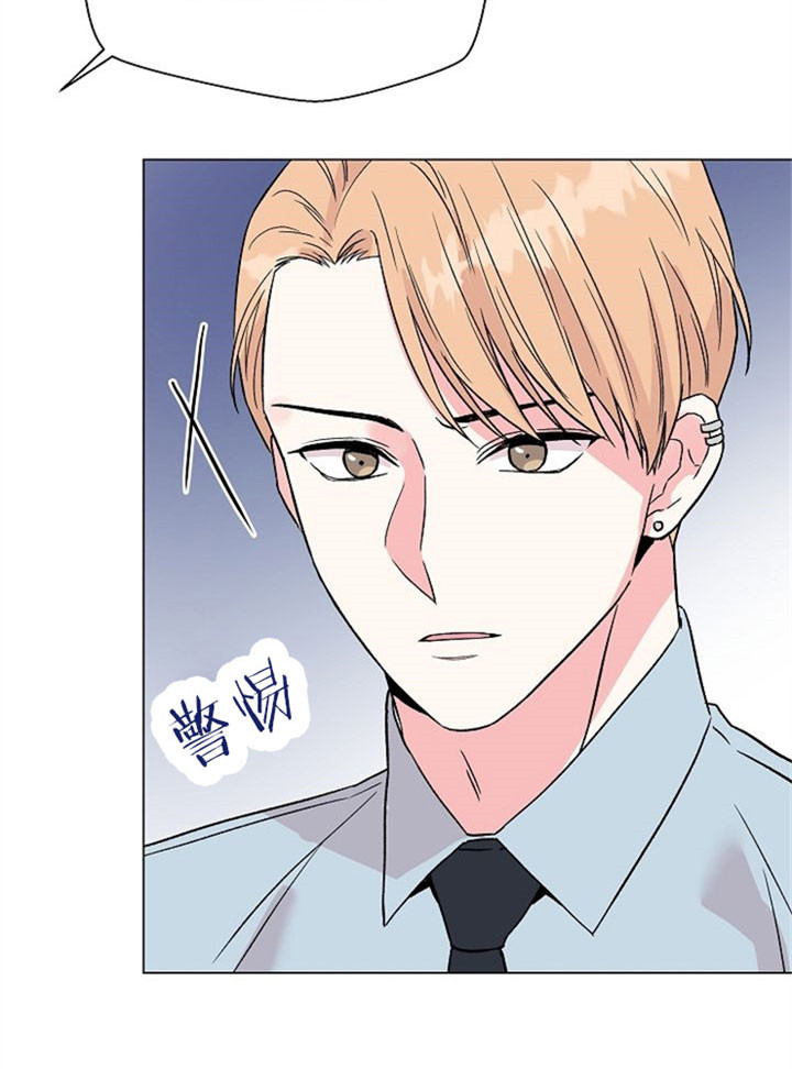 《深渊（第二季）》漫画最新章节第17话免费下拉式在线观看章节第【7】张图片