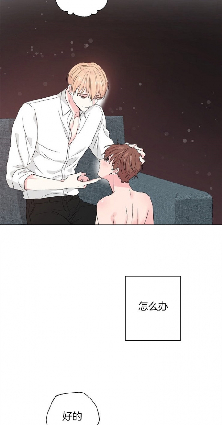 《深渊（第二季）》漫画最新章节第85话免费下拉式在线观看章节第【27】张图片