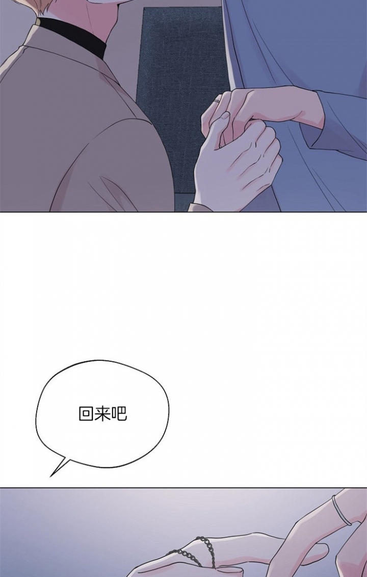 《深渊（第二季）》漫画最新章节第75话免费下拉式在线观看章节第【4】张图片