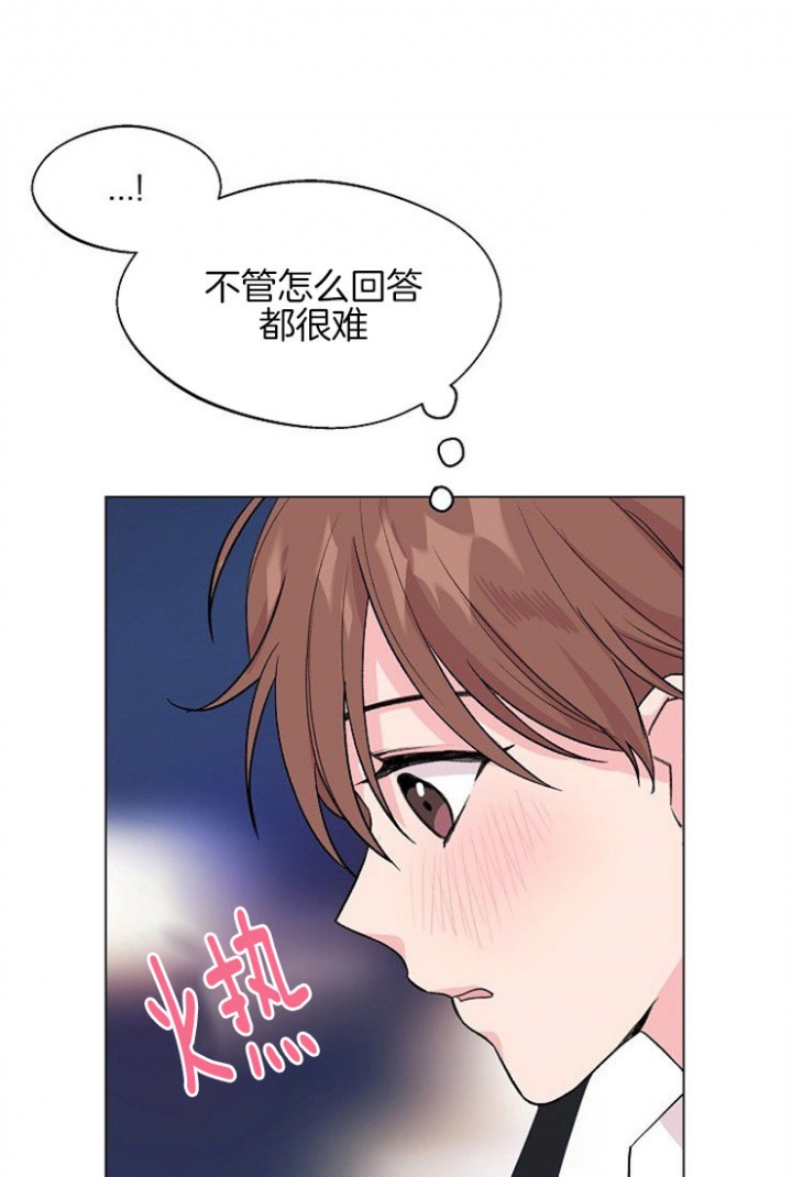《深渊（第二季）》漫画最新章节第43话免费下拉式在线观看章节第【11】张图片