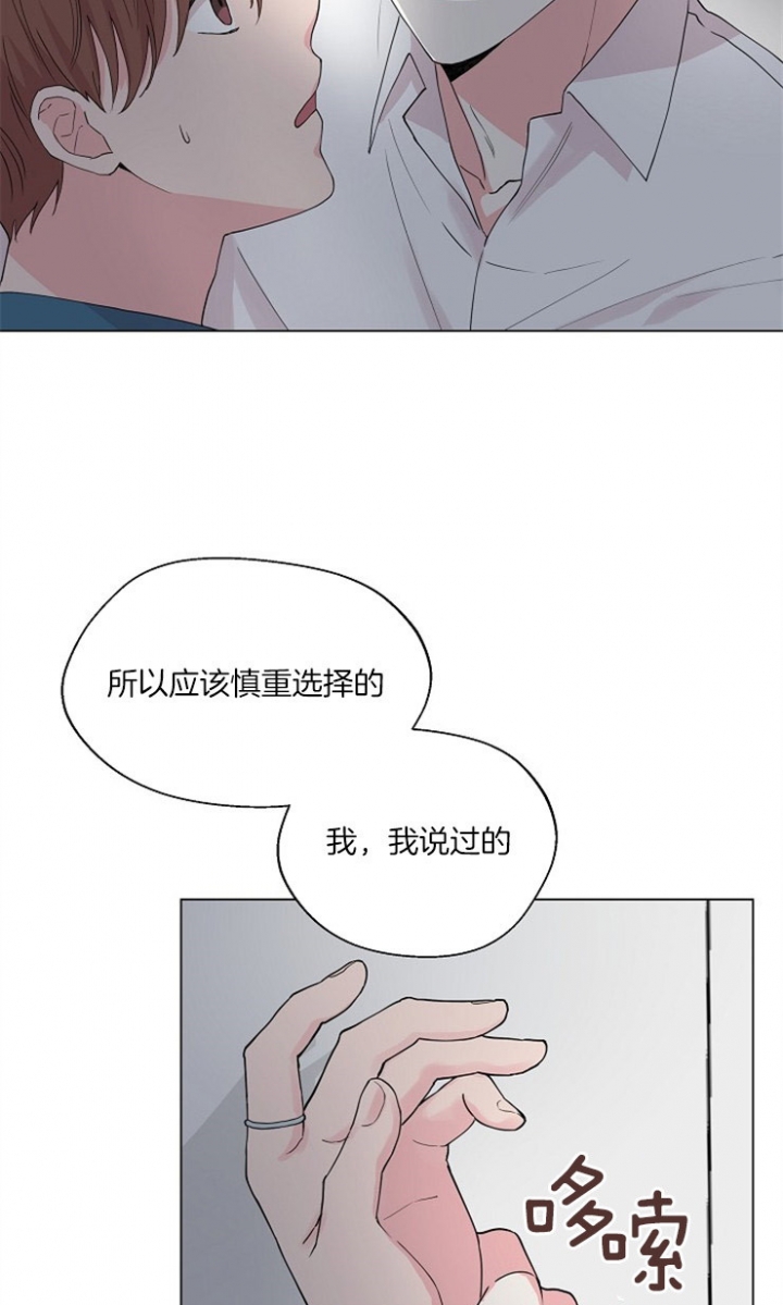 《深渊（第二季）》漫画最新章节第69话免费下拉式在线观看章节第【12】张图片