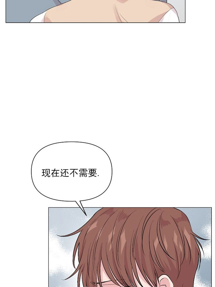 《深渊（第二季）》漫画最新章节第1话免费下拉式在线观看章节第【6】张图片