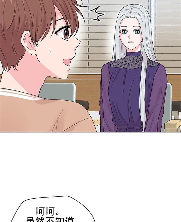 《深渊（第二季）》漫画最新章节第25话免费下拉式在线观看章节第【6】张图片