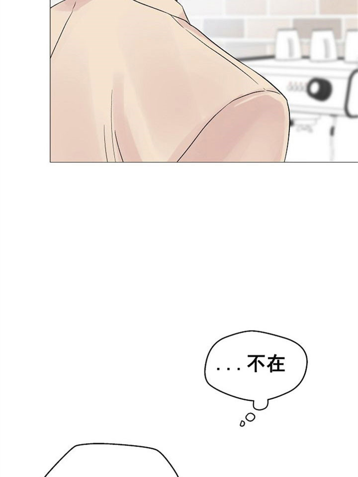 《深渊（第二季）》漫画最新章节第11话免费下拉式在线观看章节第【19】张图片