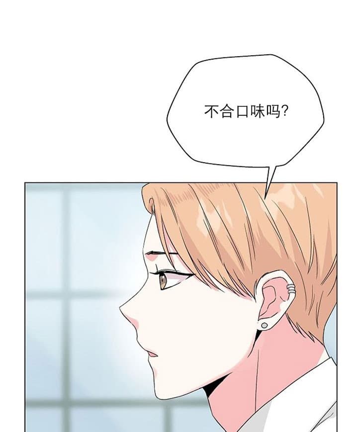 《深渊（第二季）》漫画最新章节第21话免费下拉式在线观看章节第【10】张图片