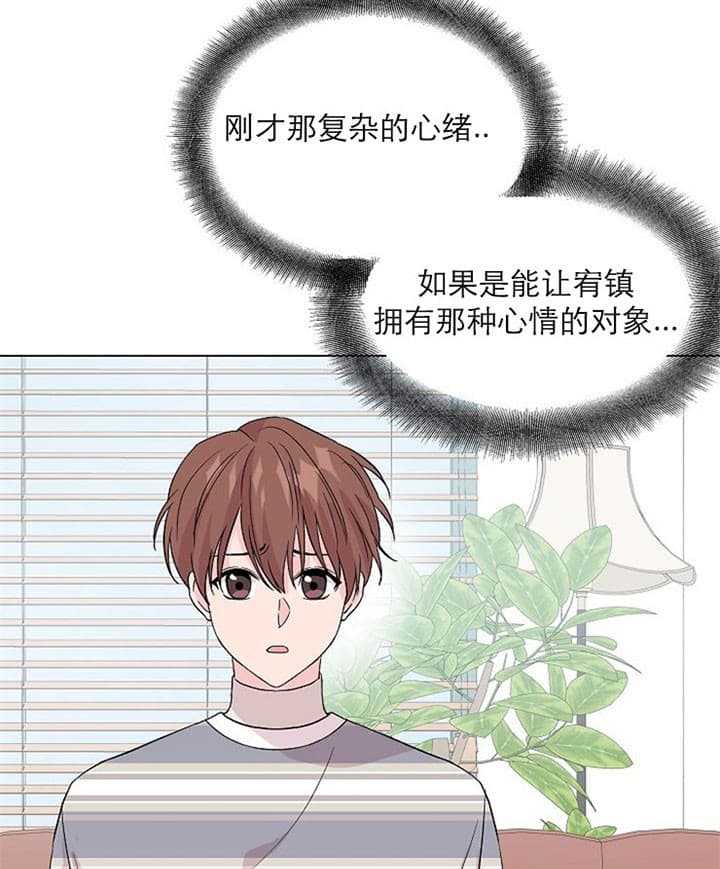 《深渊（第二季）》漫画最新章节第21话免费下拉式在线观看章节第【20】张图片