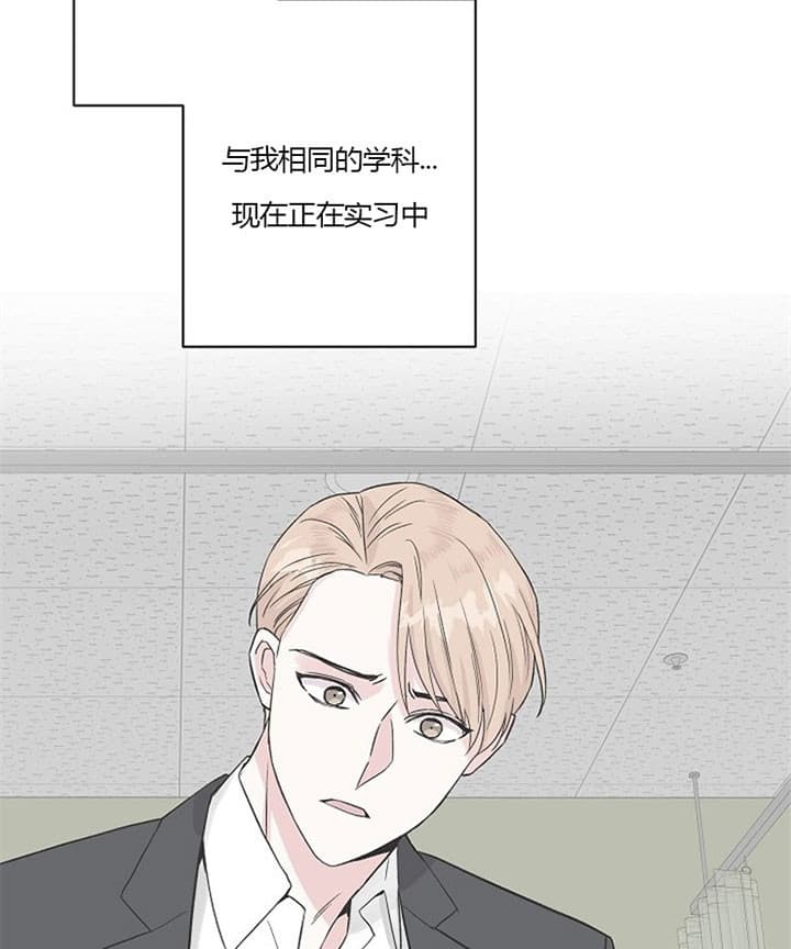 《深渊（第二季）》漫画最新章节第32话免费下拉式在线观看章节第【18】张图片