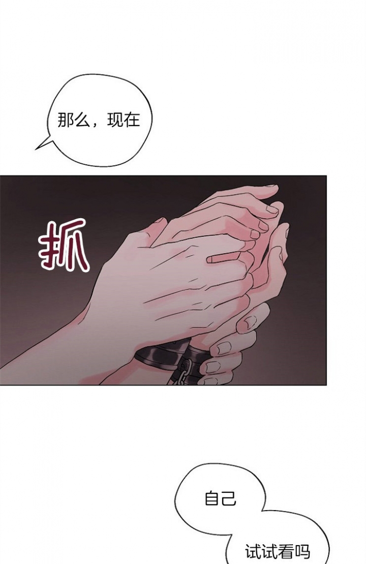 《深渊（第二季）》漫画最新章节第84话免费下拉式在线观看章节第【16】张图片