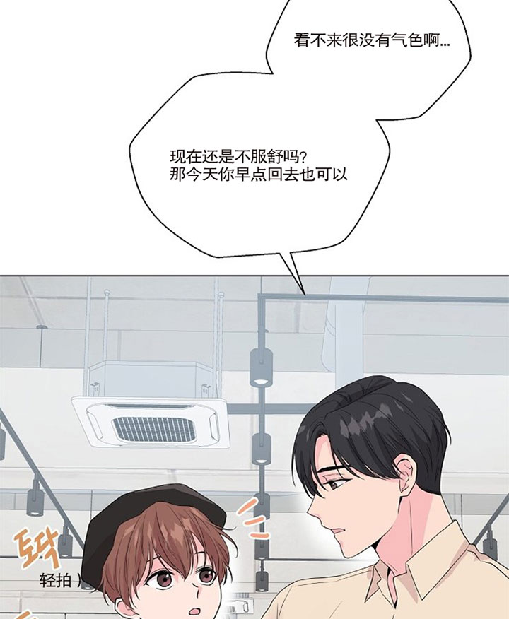 《深渊（第二季）》漫画最新章节第35话免费下拉式在线观看章节第【4】张图片