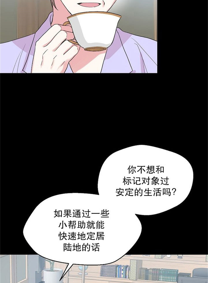 《深渊（第二季）》漫画最新章节第8话免费下拉式在线观看章节第【6】张图片