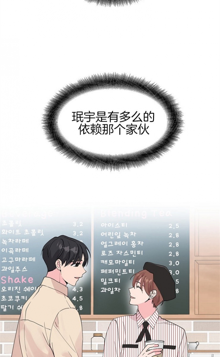 《深渊（第二季）》漫画最新章节第59话免费下拉式在线观看章节第【19】张图片