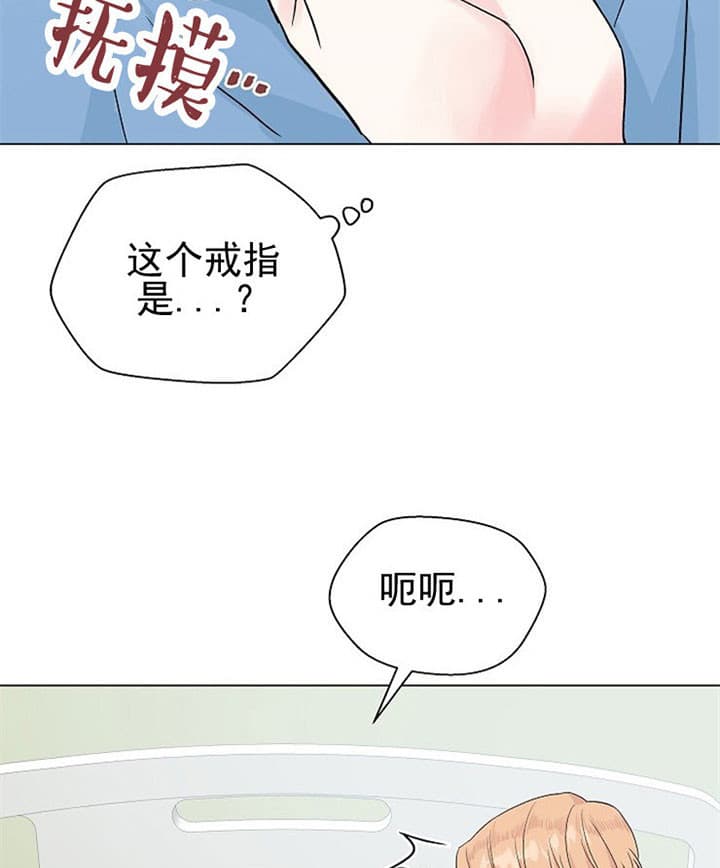 《深渊（第二季）》漫画最新章节第27话免费下拉式在线观看章节第【2】张图片