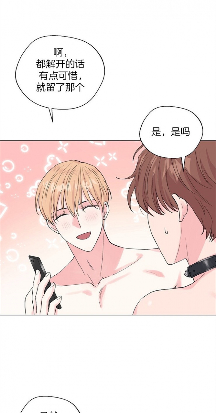 《深渊（第二季）》漫画最新章节第85话免费下拉式在线观看章节第【24】张图片