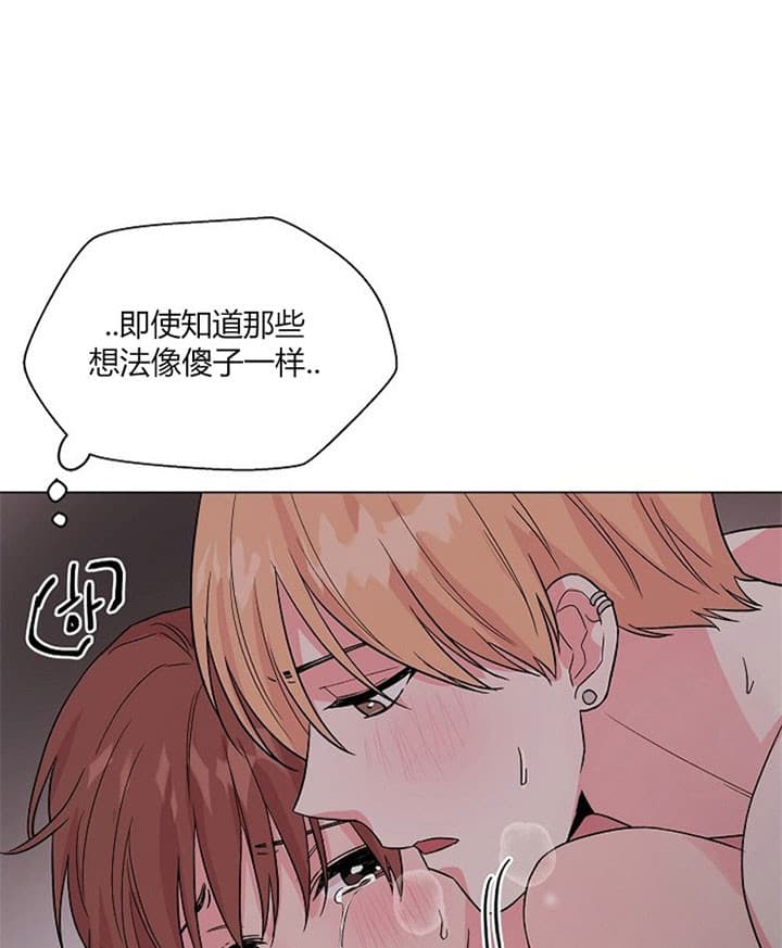 《深渊（第二季）》漫画最新章节第24话免费下拉式在线观看章节第【13】张图片