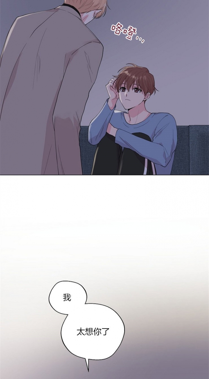 《深渊（第二季）》漫画最新章节第74话免费下拉式在线观看章节第【18】张图片