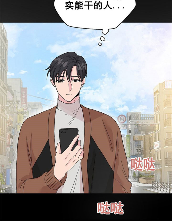 《深渊（第二季）》漫画最新章节第13话免费下拉式在线观看章节第【9】张图片