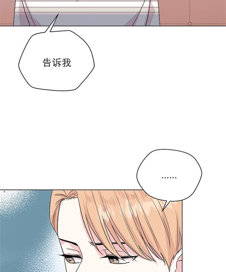 《深渊（第二季）》漫画最新章节第21话免费下拉式在线观看章节第【21】张图片