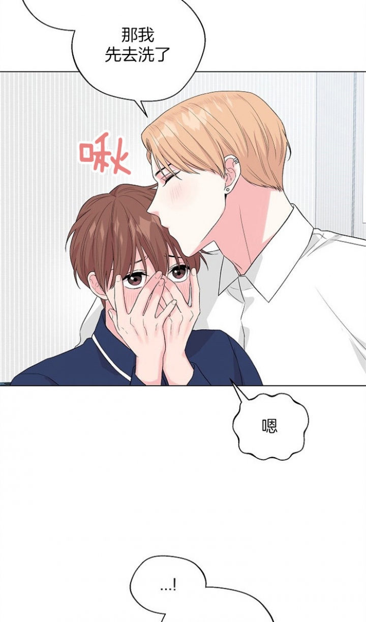 《深渊（第二季）》漫画最新章节第83话免费下拉式在线观看章节第【17】张图片