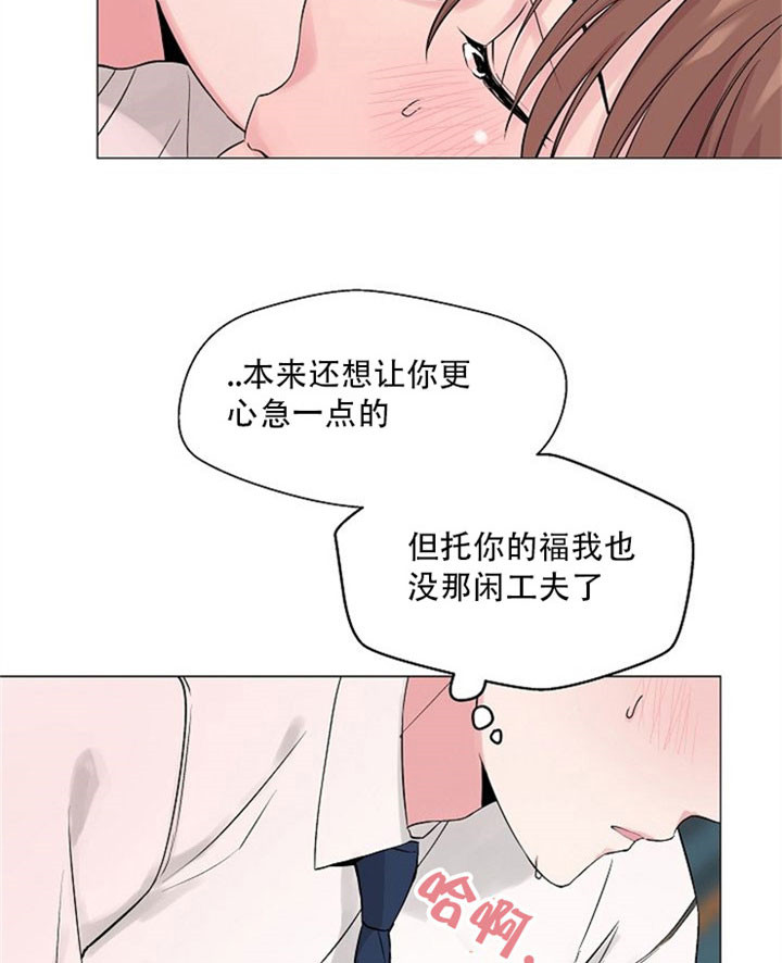 《深渊（第二季）》漫画最新章节第9话免费下拉式在线观看章节第【11】张图片