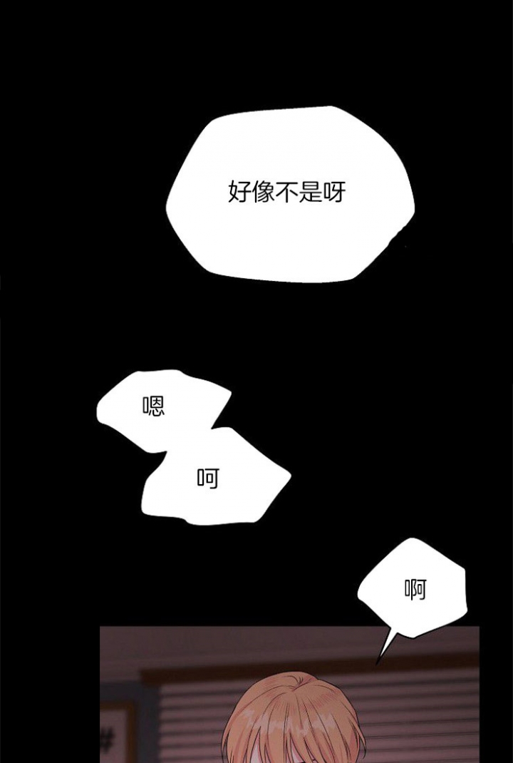 《深渊（第二季）》漫画最新章节第40话免费下拉式在线观看章节第【4】张图片