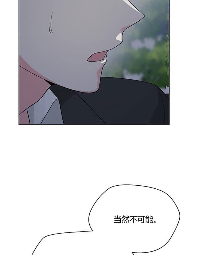 《深渊（第二季）》漫画最新章节第29话免费下拉式在线观看章节第【14】张图片