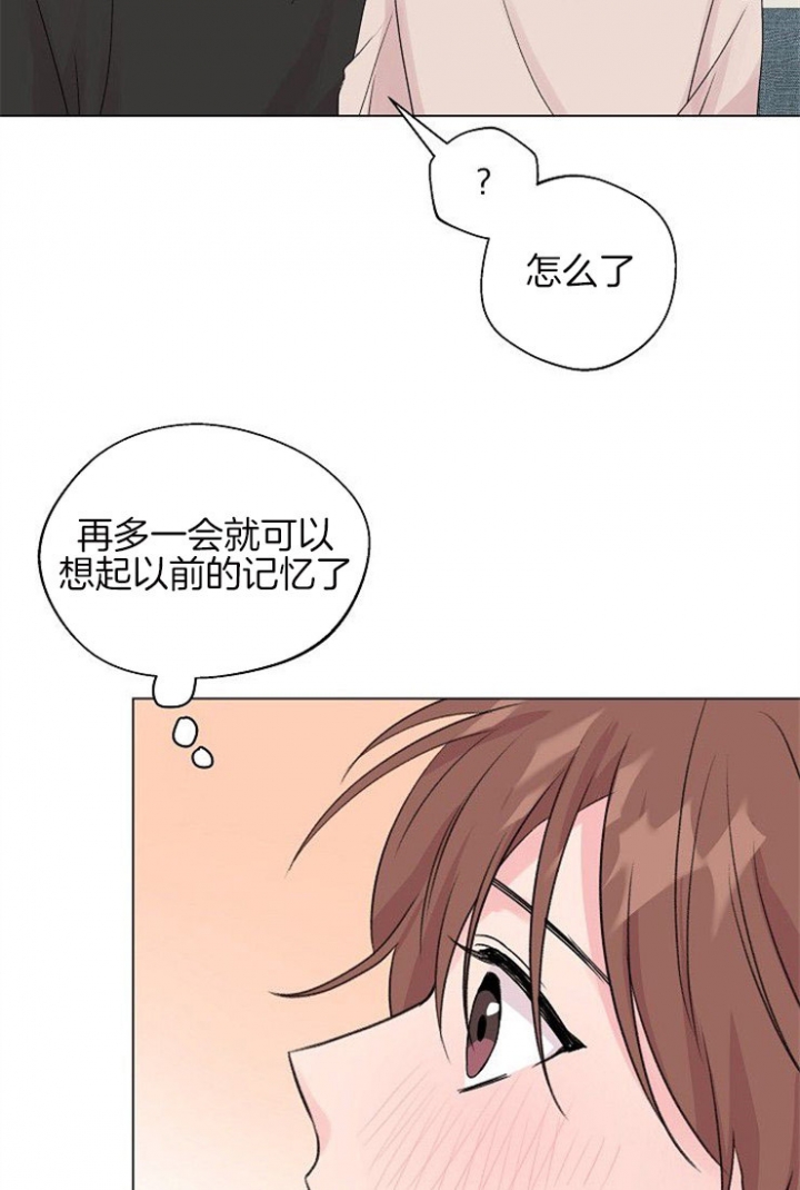 《深渊（第二季）》漫画最新章节第44话免费下拉式在线观看章节第【10】张图片