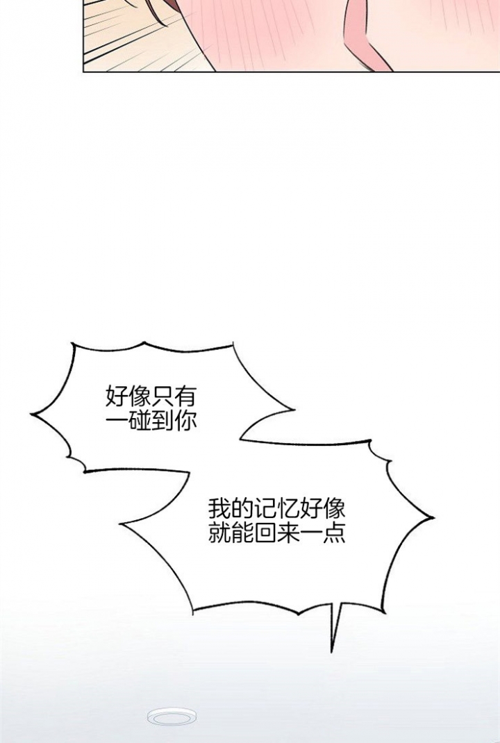 《深渊（第二季）》漫画最新章节第45话免费下拉式在线观看章节第【3】张图片