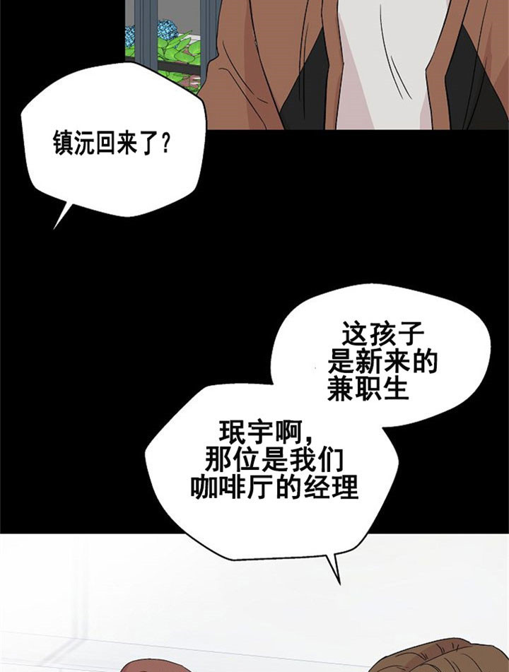 《深渊（第二季）》漫画最新章节第13话免费下拉式在线观看章节第【11】张图片