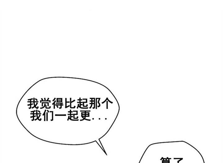 《深渊（第二季）》漫画最新章节第11话免费下拉式在线观看章节第【1】张图片