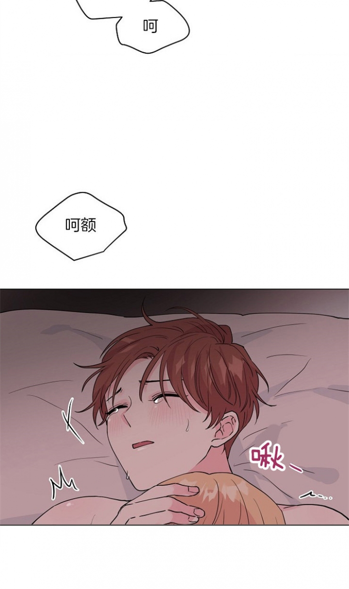 《深渊（第二季）》漫画最新章节第76话免费下拉式在线观看章节第【12】张图片