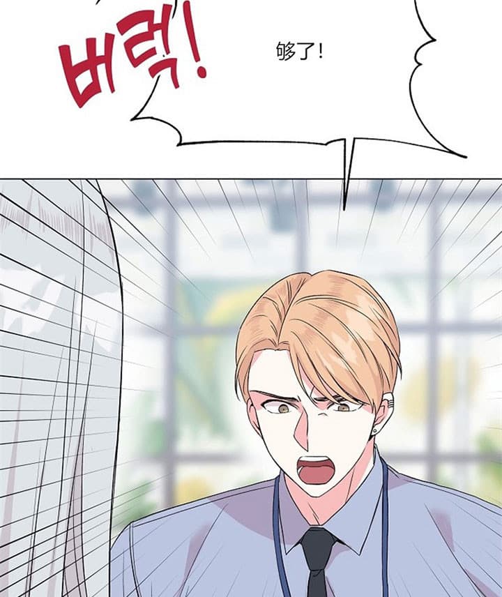 《深渊（第二季）》漫画最新章节第23话免费下拉式在线观看章节第【17】张图片