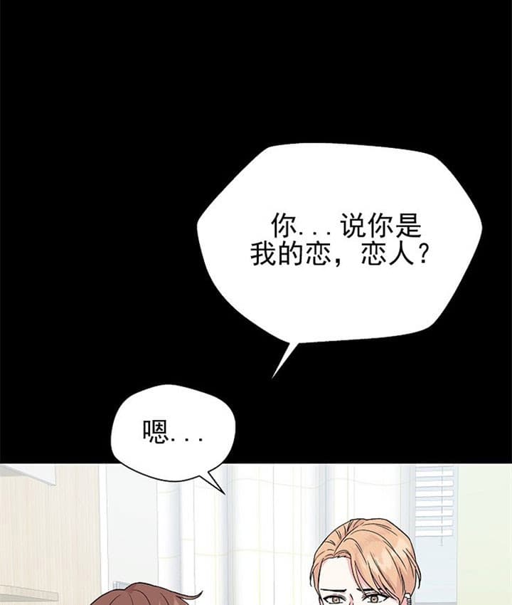 《深渊（第二季）》漫画最新章节第27话免费下拉式在线观看章节第【24】张图片