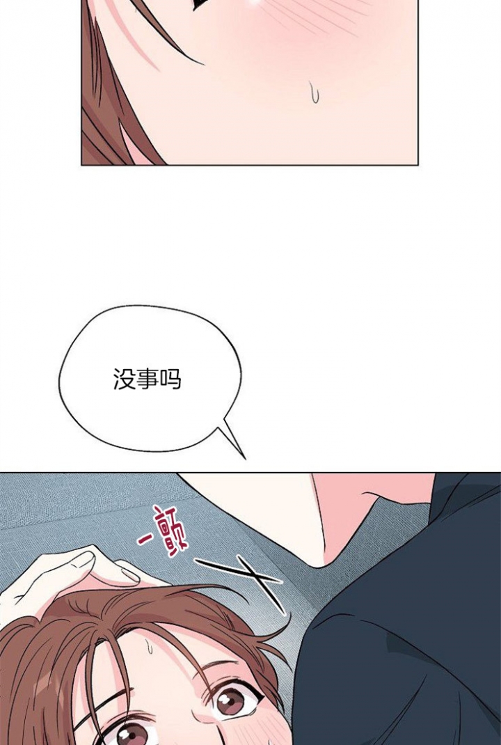 《深渊（第二季）》漫画最新章节第49话免费下拉式在线观看章节第【5】张图片