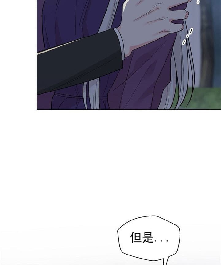 《深渊（第二季）》漫画最新章节第29话免费下拉式在线观看章节第【10】张图片