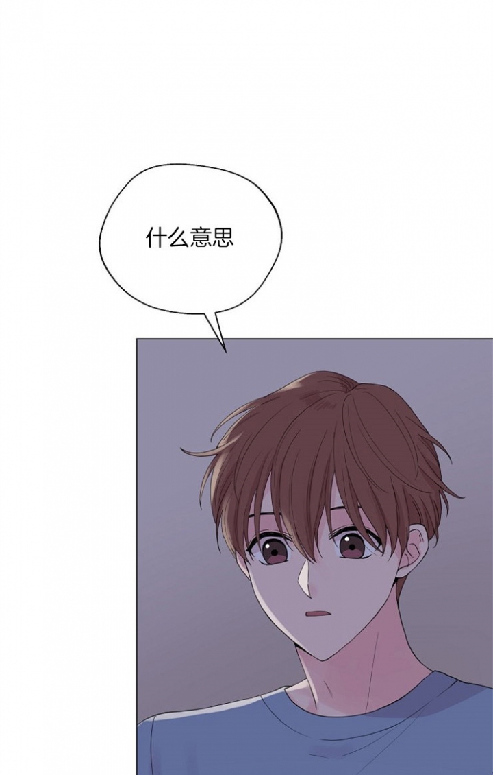 《深渊（第二季）》漫画最新章节第75话免费下拉式在线观看章节第【1】张图片