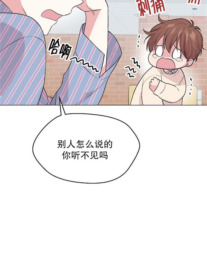 《深渊（第二季）》漫画最新章节第7话免费下拉式在线观看章节第【3】张图片