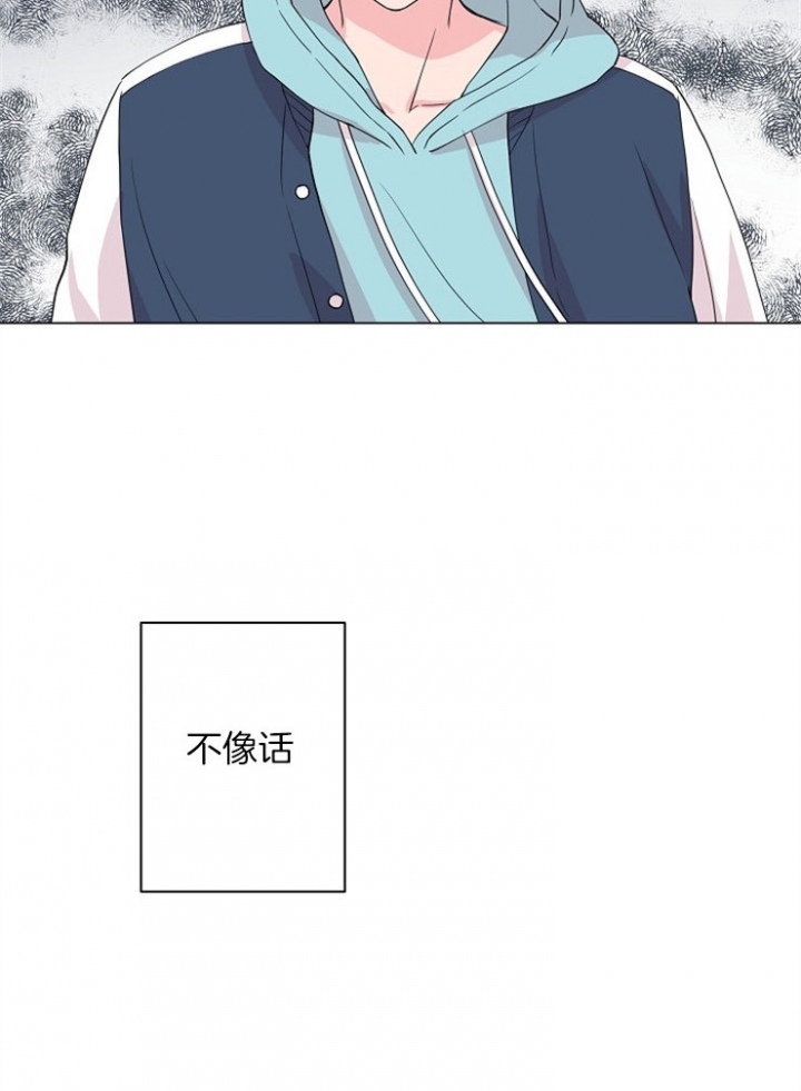 《深渊（第二季）》漫画最新章节第79话免费下拉式在线观看章节第【6】张图片