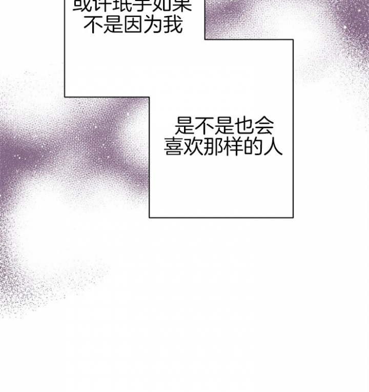 《深渊（第二季）》漫画最新章节第59话免费下拉式在线观看章节第【23】张图片