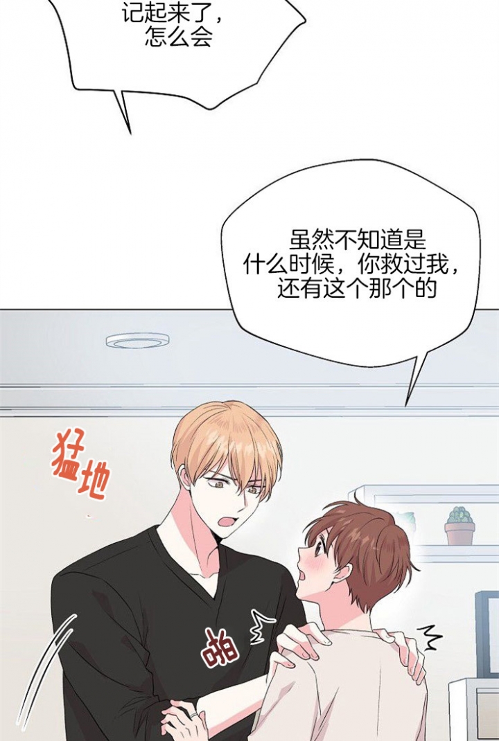 《深渊（第二季）》漫画最新章节第45话免费下拉式在线观看章节第【6】张图片