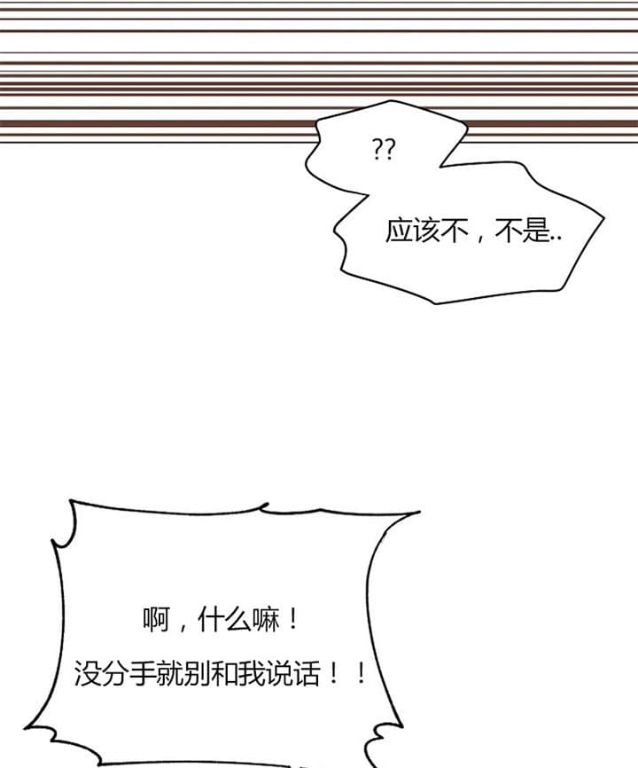 《深渊（第二季）》漫画最新章节第33话免费下拉式在线观看章节第【8】张图片